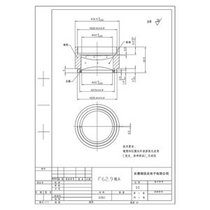 Bild von APM Komakorrigierende 1 1/4" ED Barlow 2,7-fach
