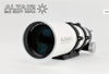 Bild von Altair Wave Series 80mm F6 Super ED Triplet APO 2019